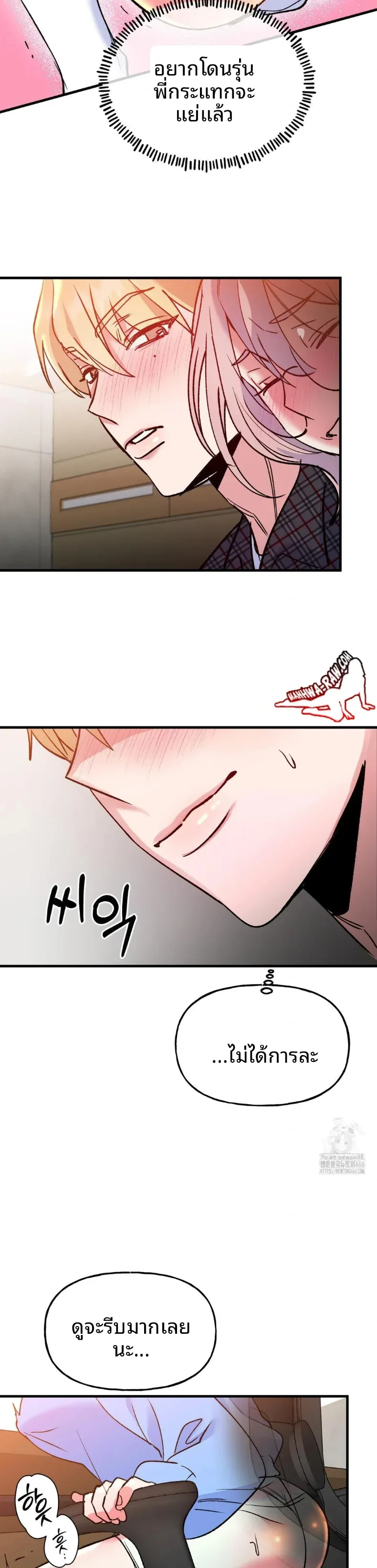 page-23
