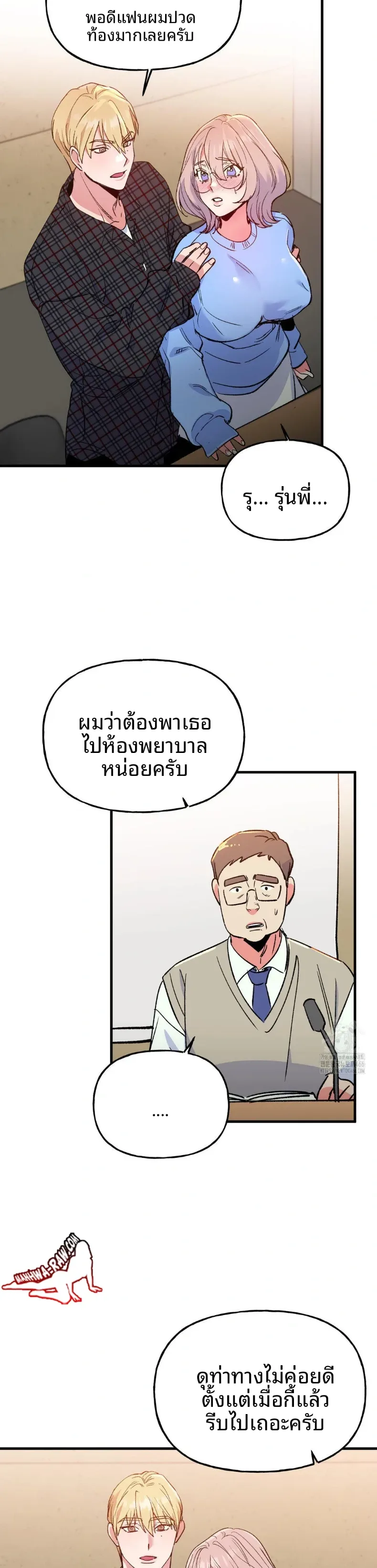 page-26