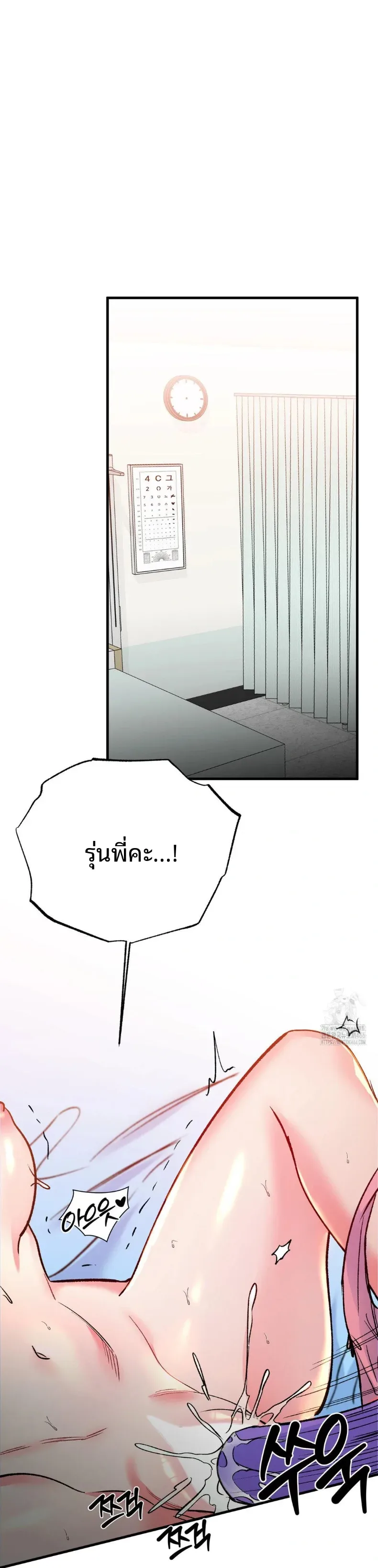 page-29