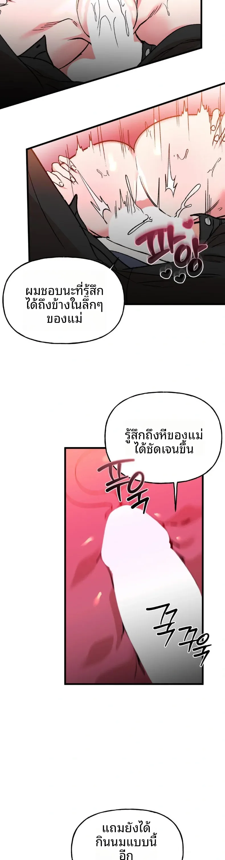 page-5