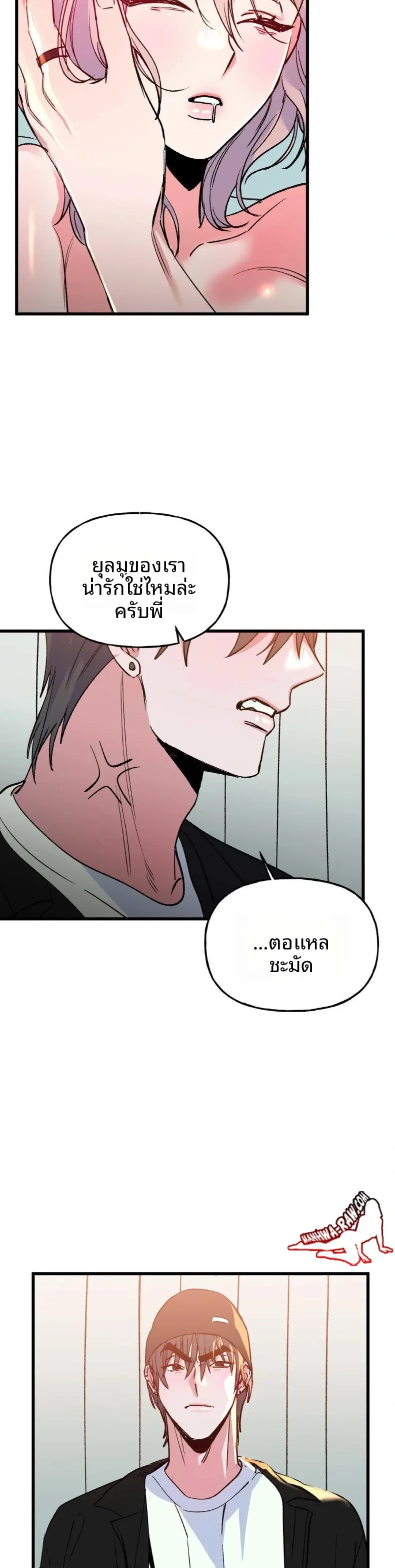page-2