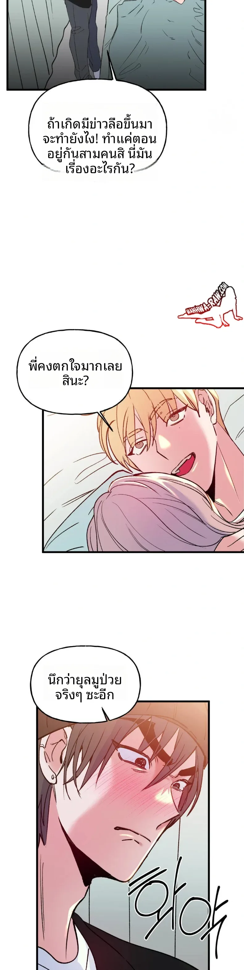 page-6
