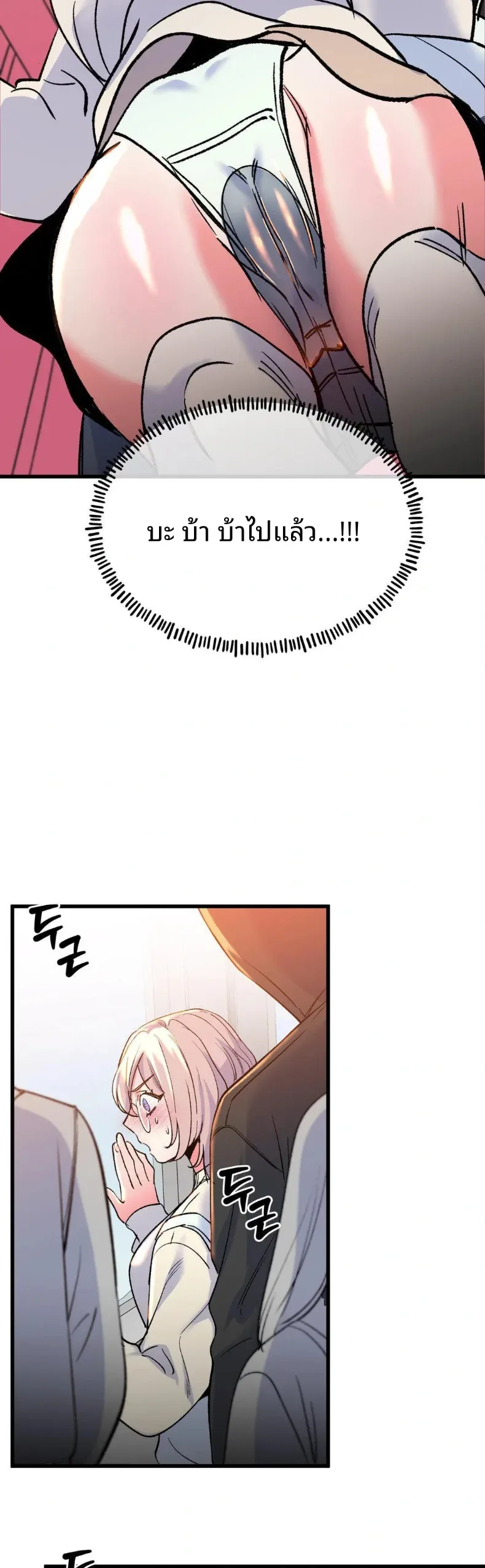 page-2