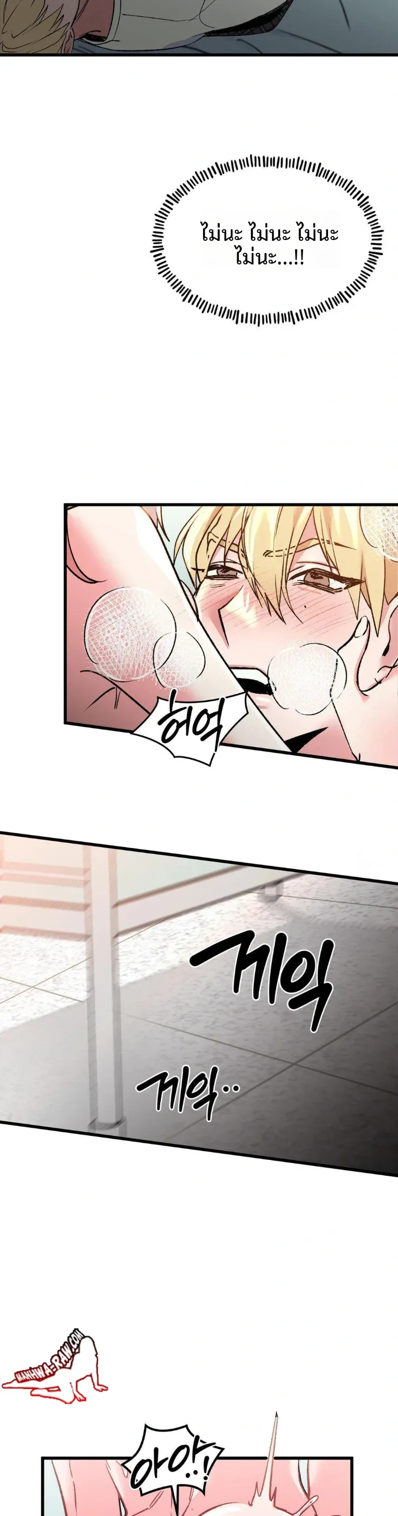 page-9