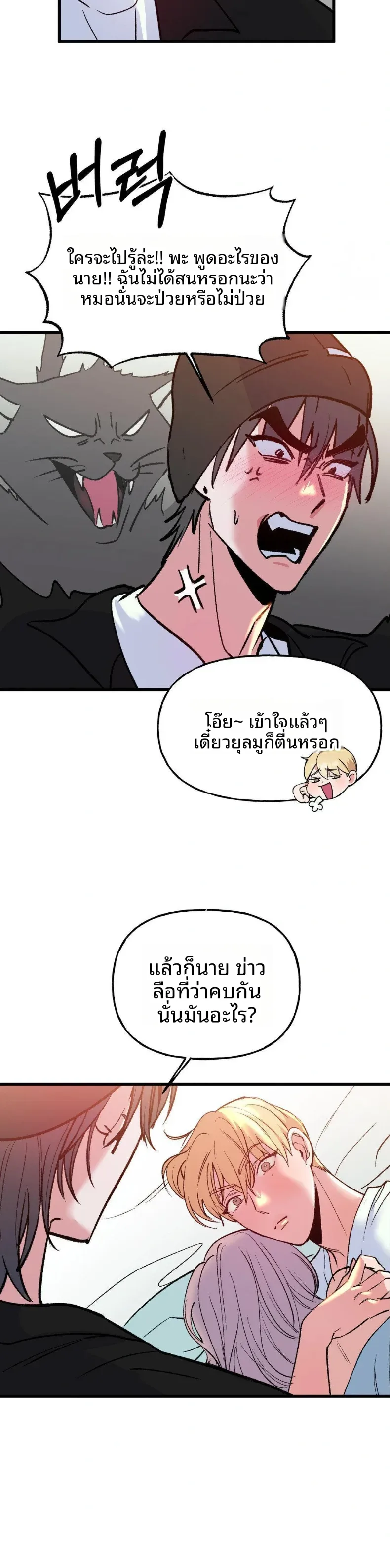 page-7