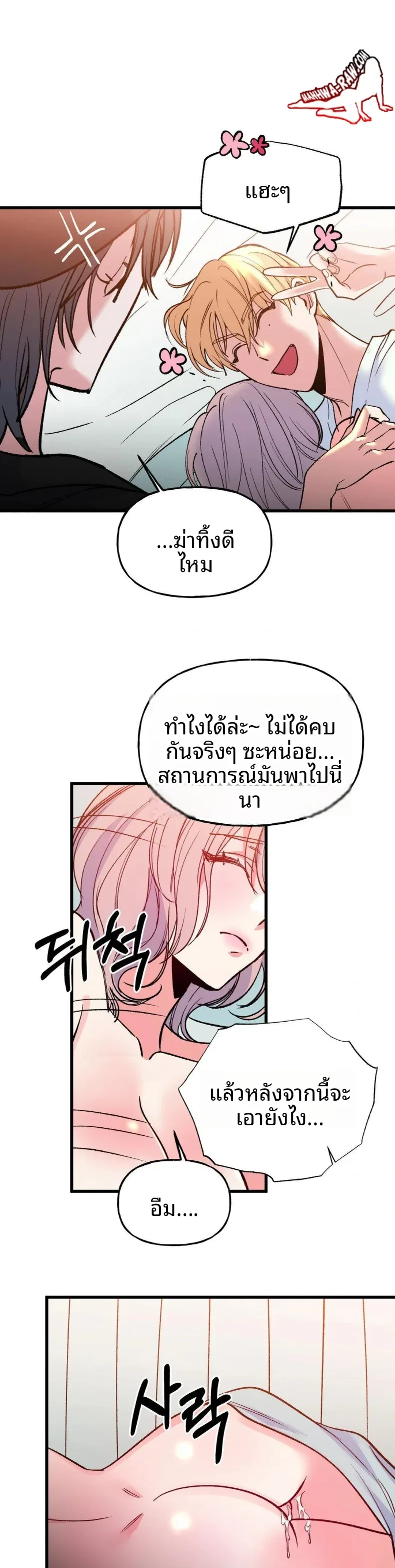 page-8