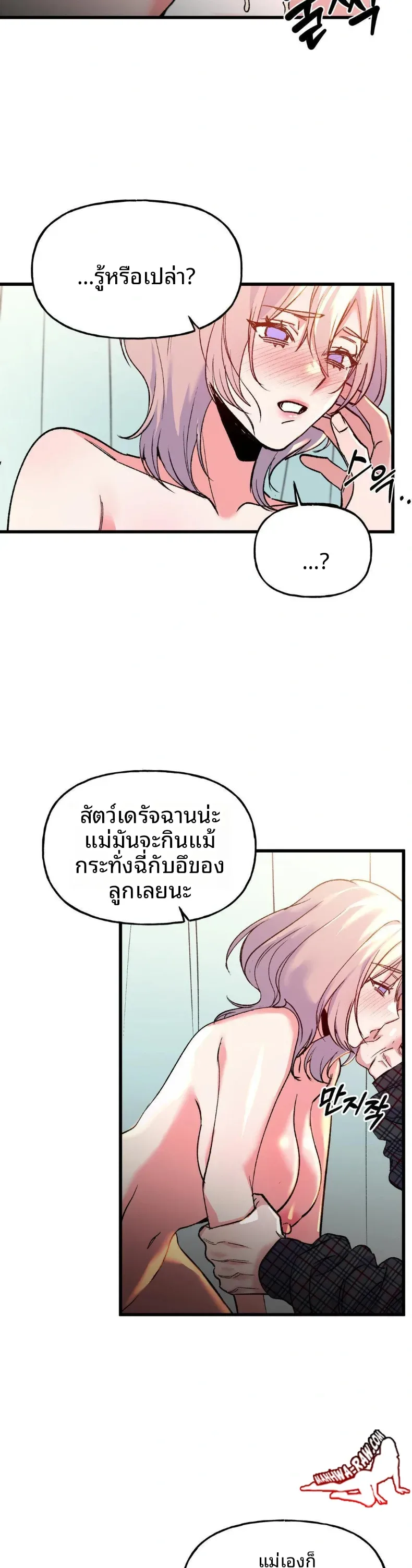page-11