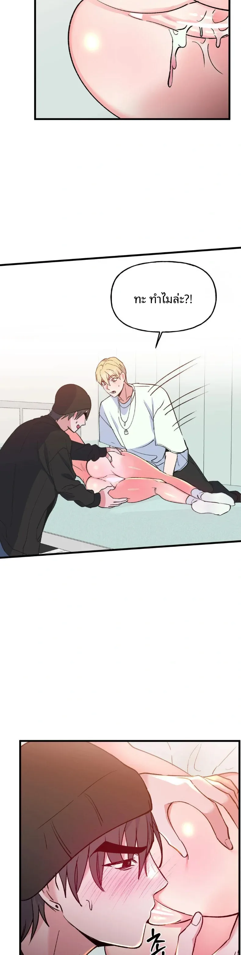 page-10