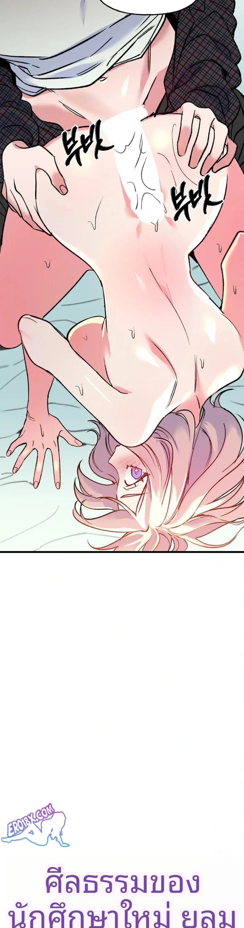 page-13