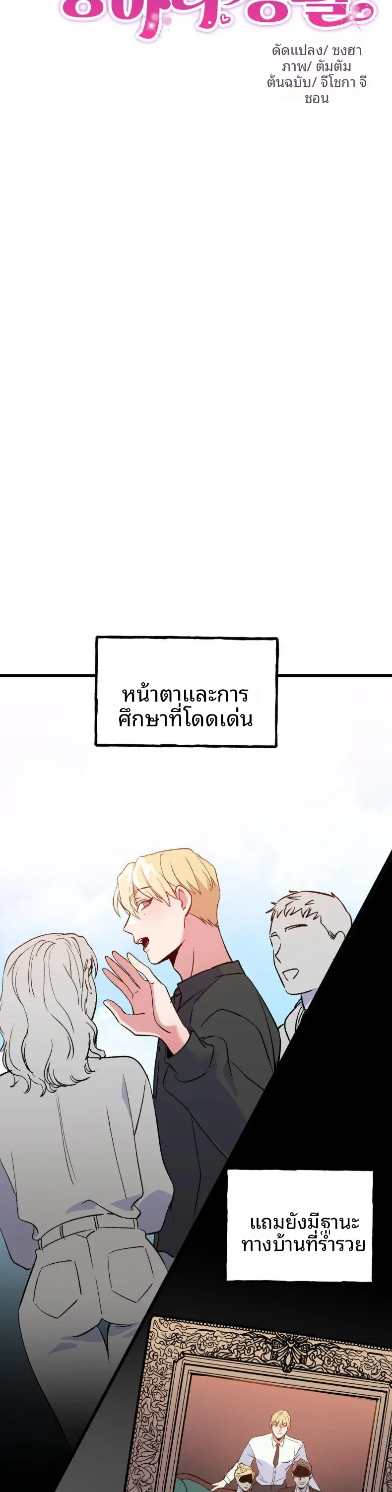 page-14
