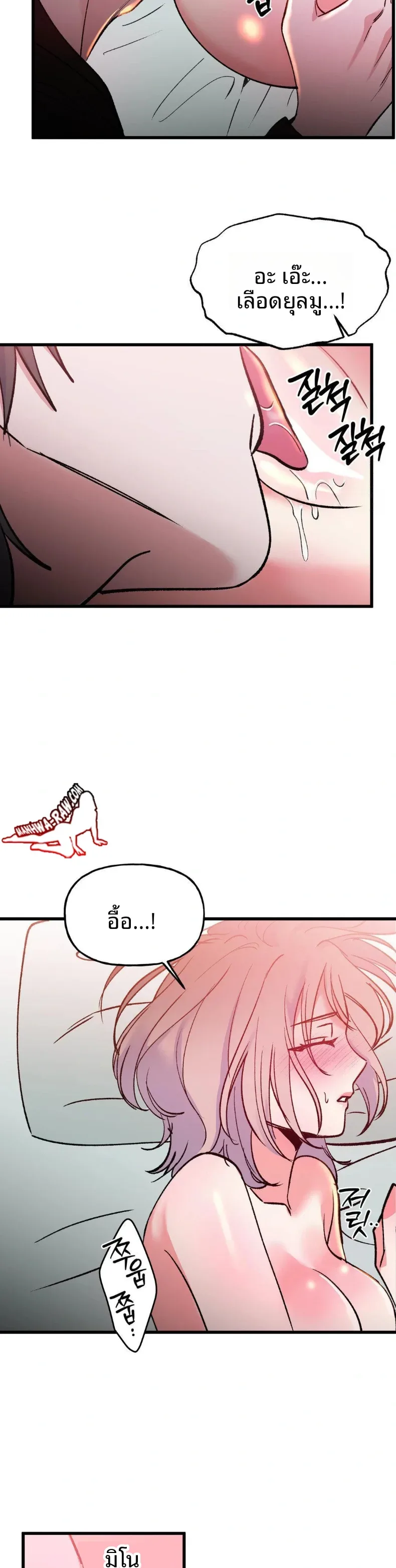page-11