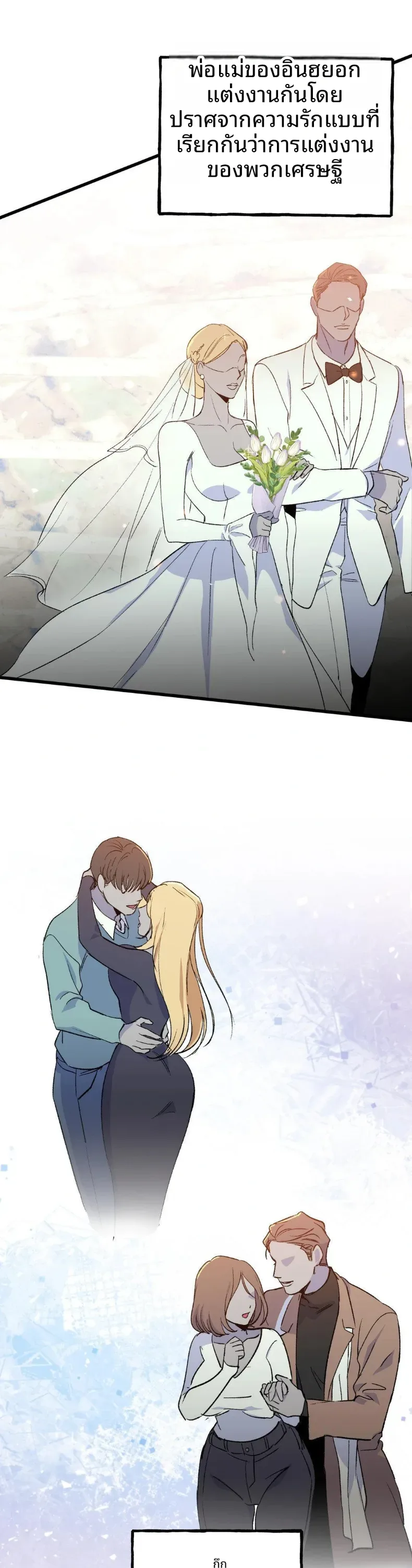 page-16
