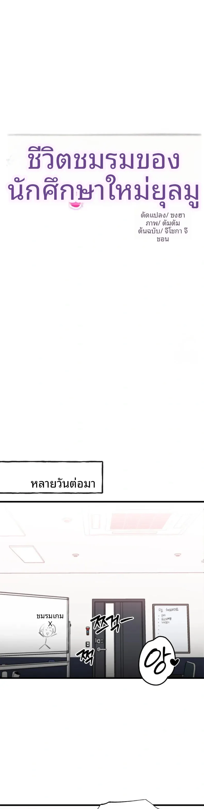 page-14