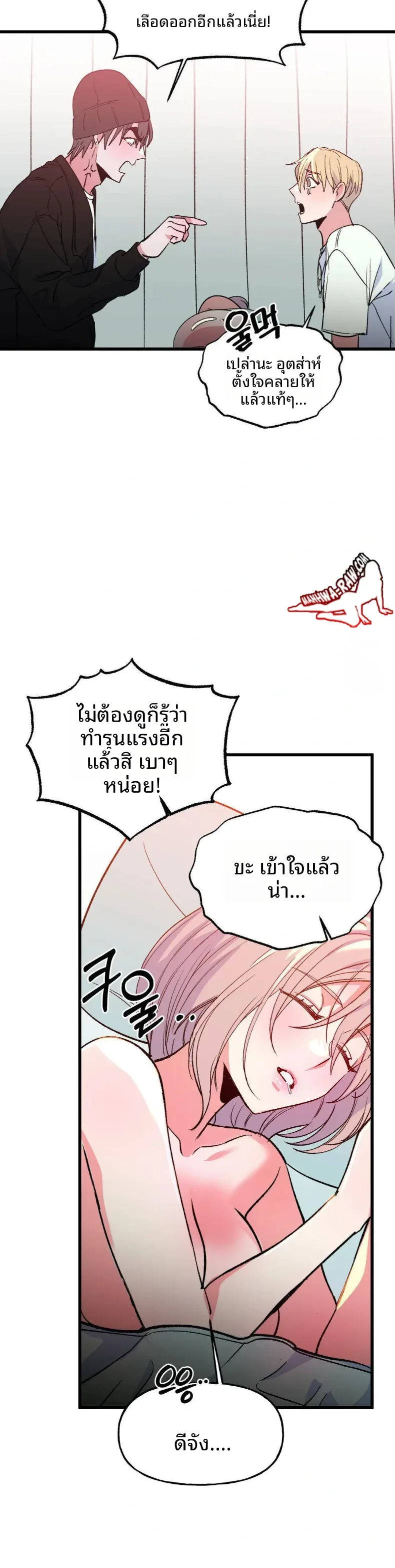 page-13