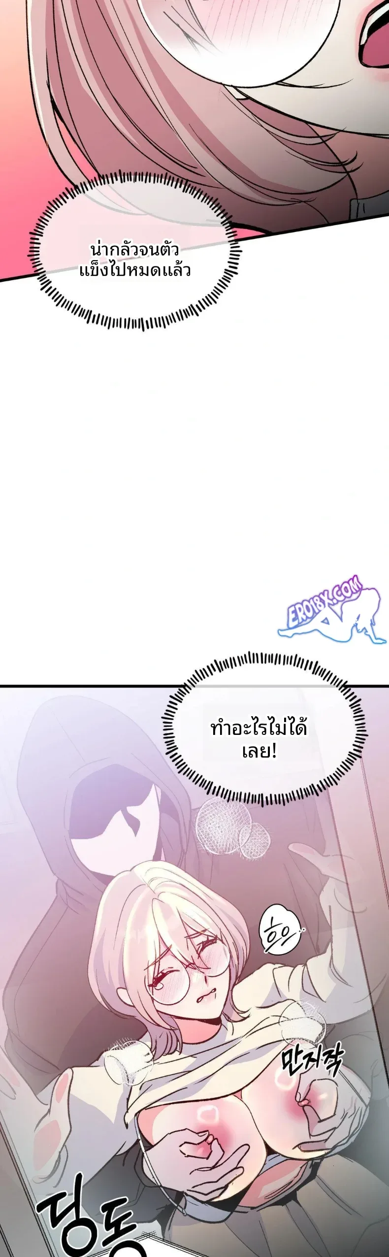 page-9