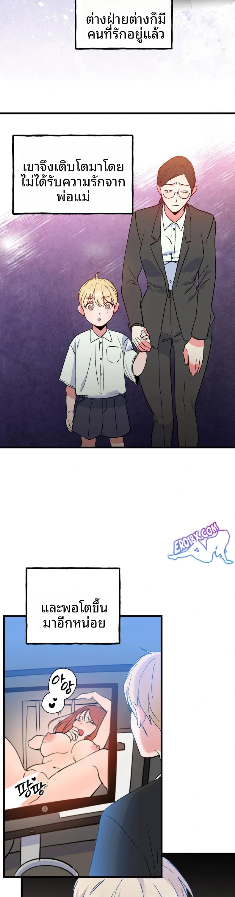 page-17