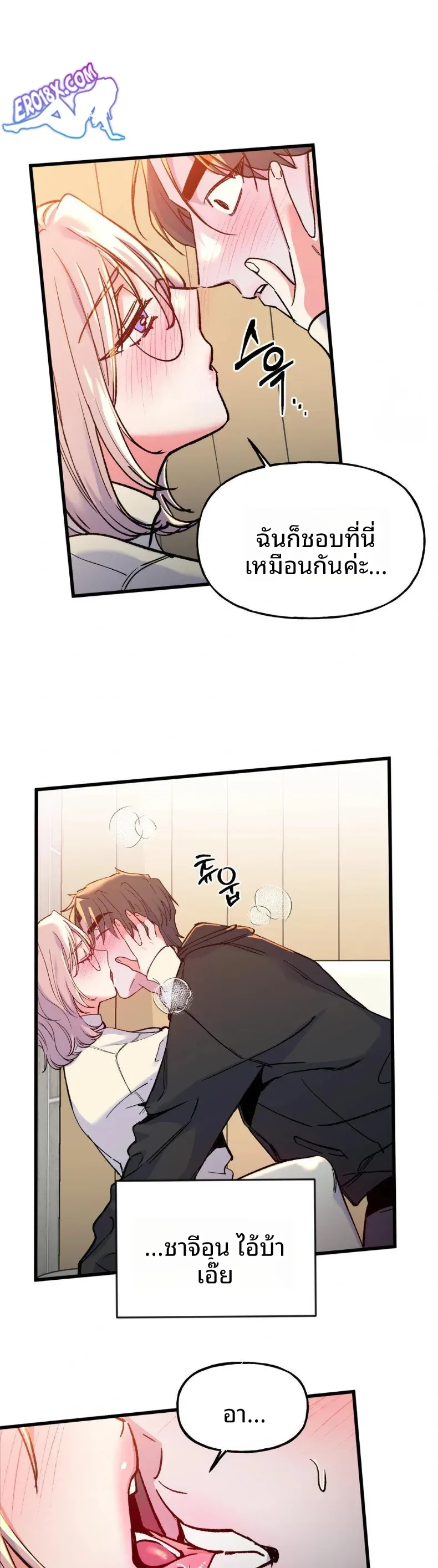 page-3
