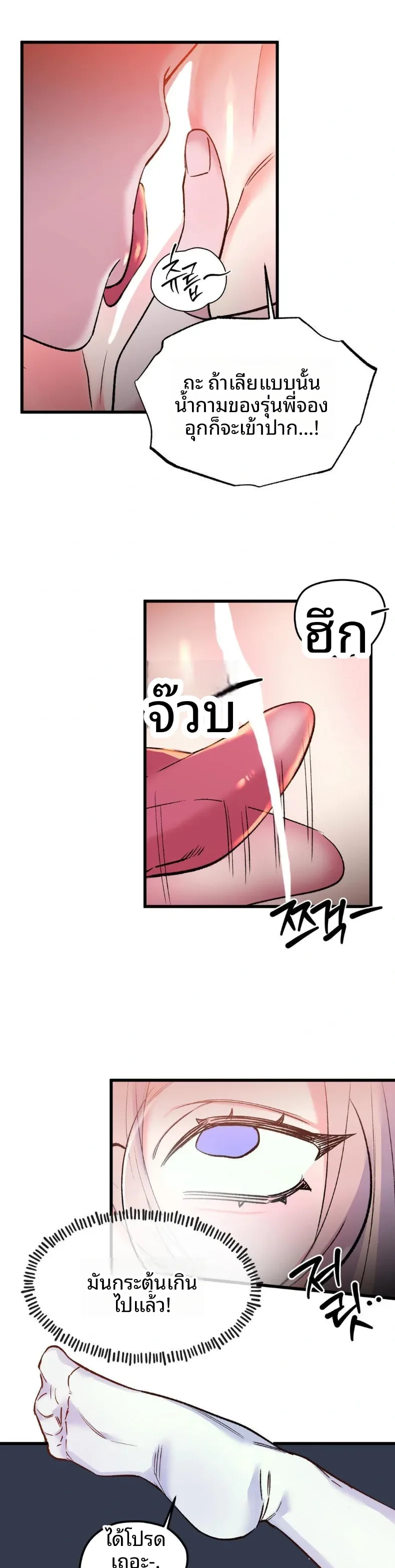 page-16
