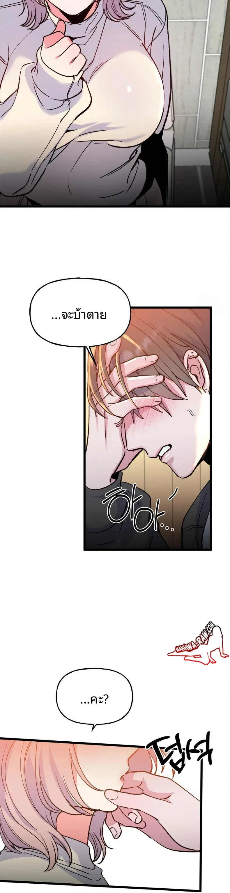 page-8
