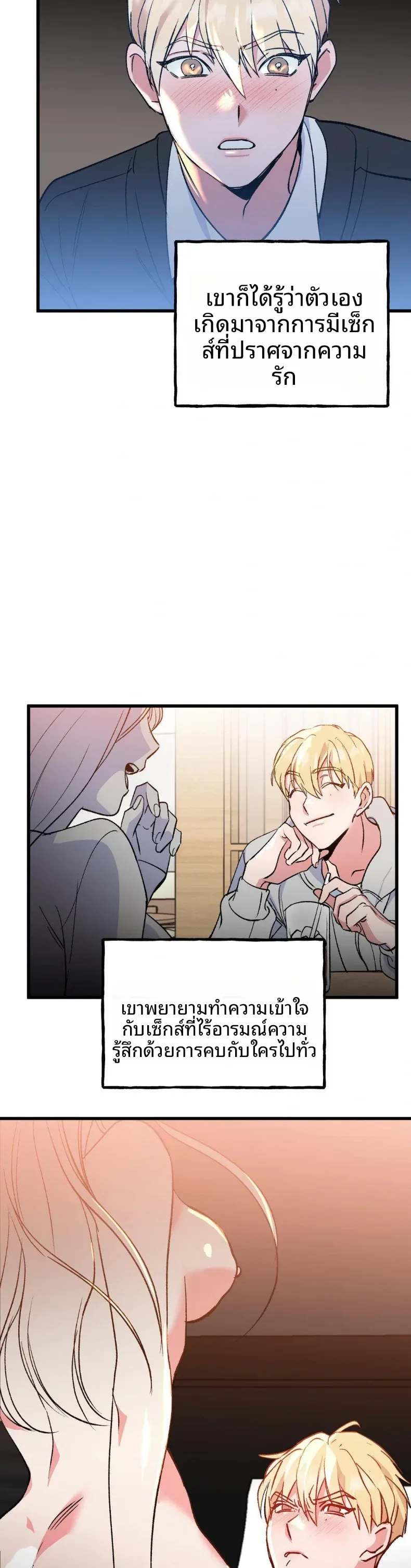 page-18