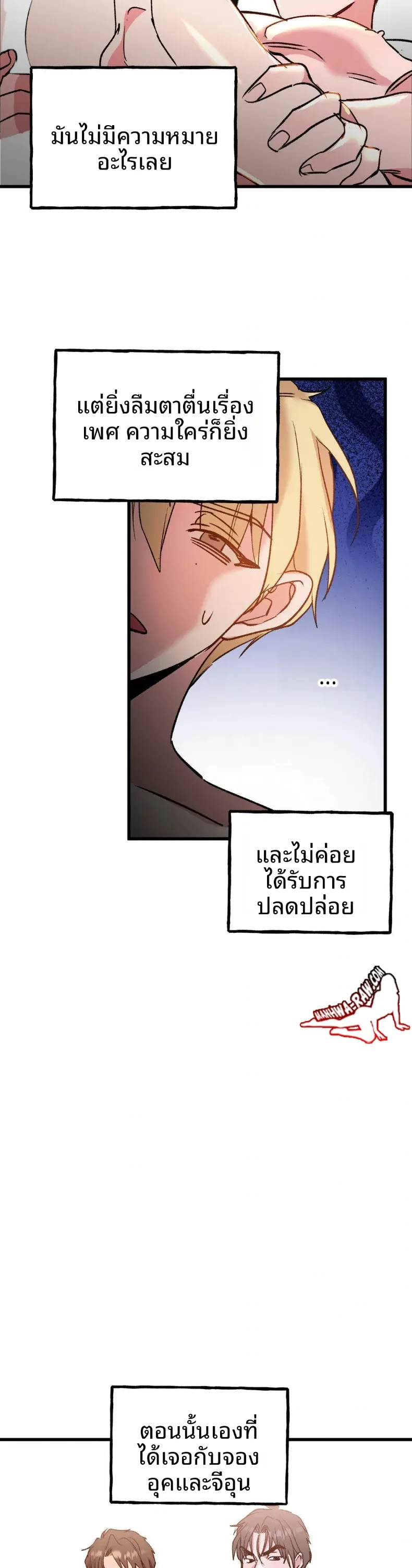 page-19