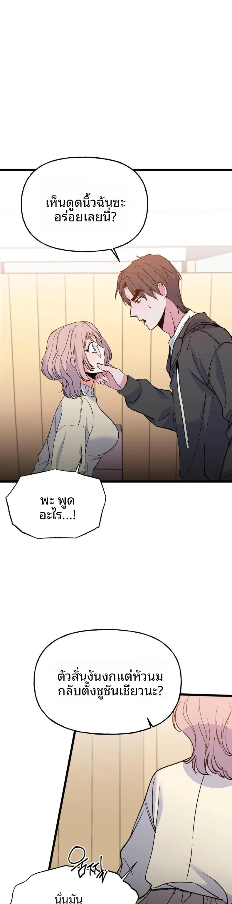 page-9