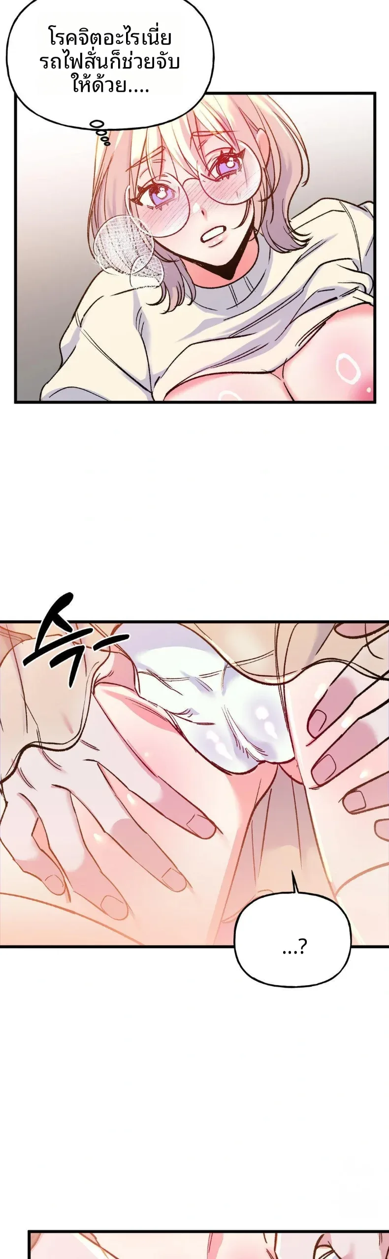 page-14