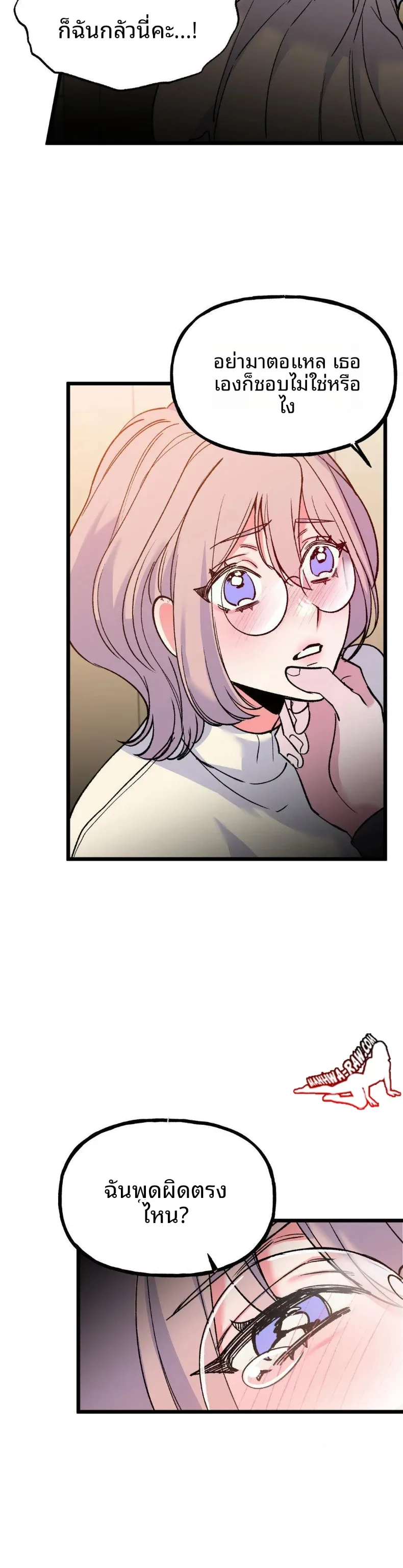 page-10