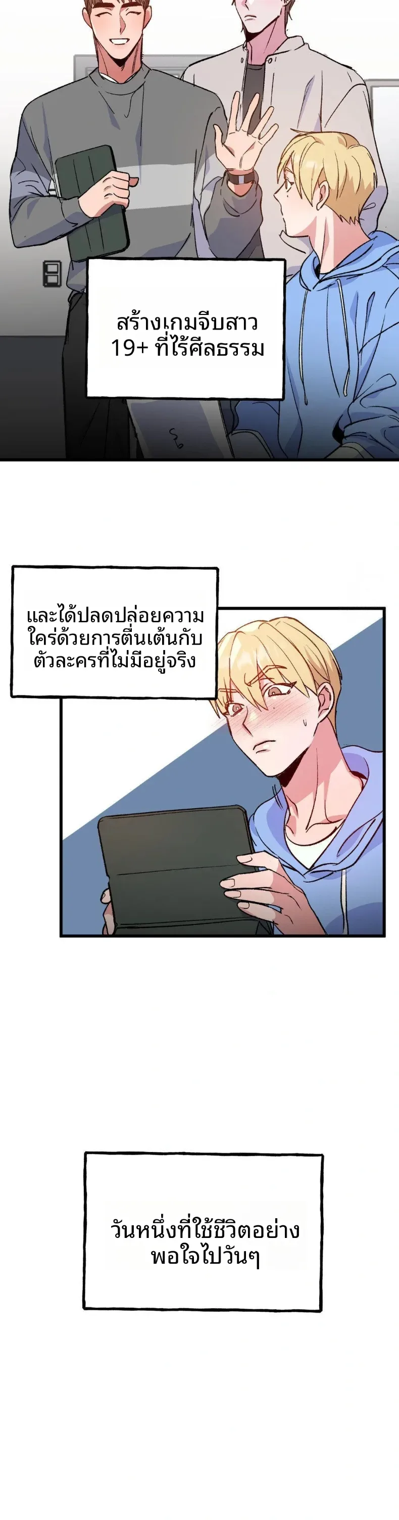 page-20