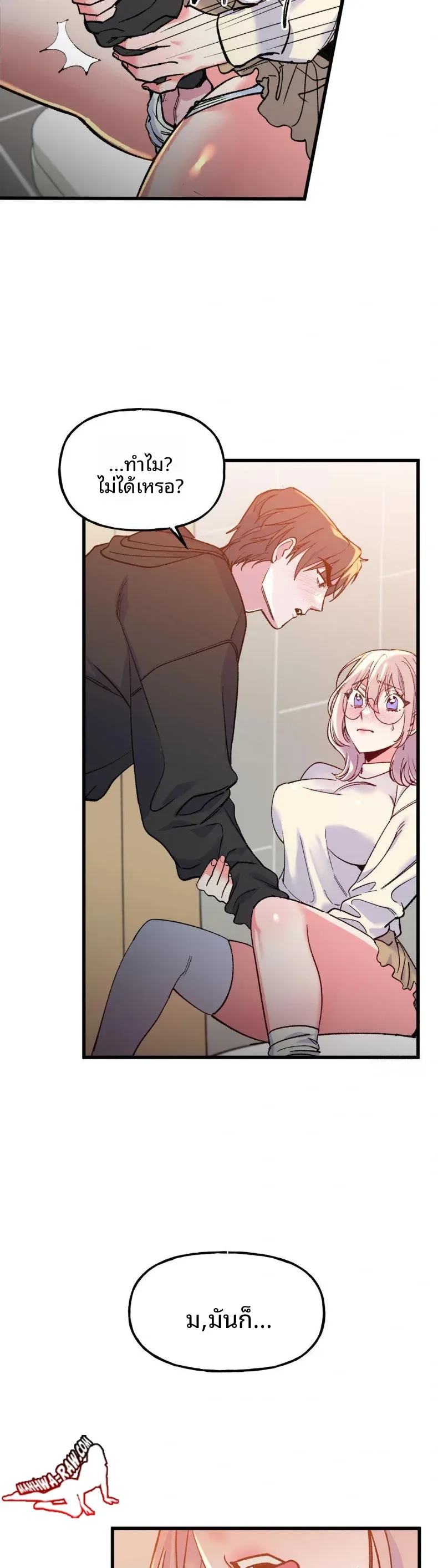 page-6