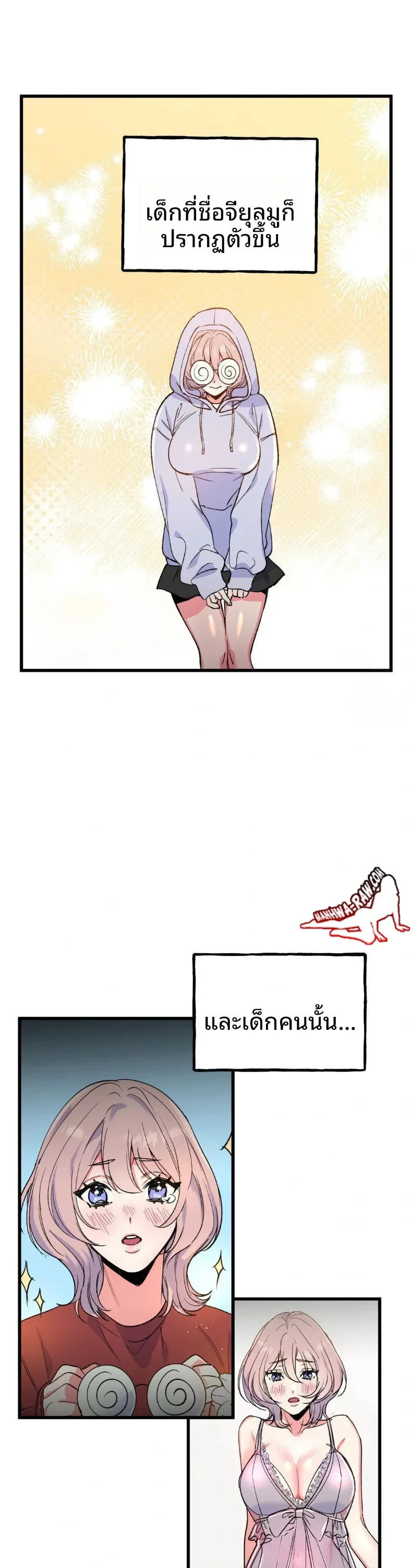 page-21