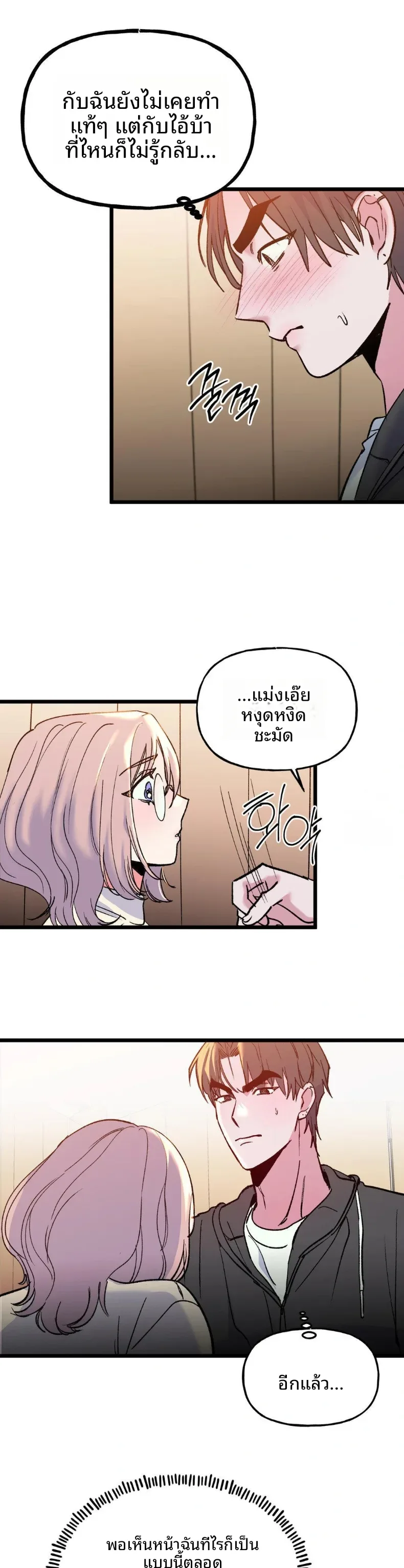 page-11