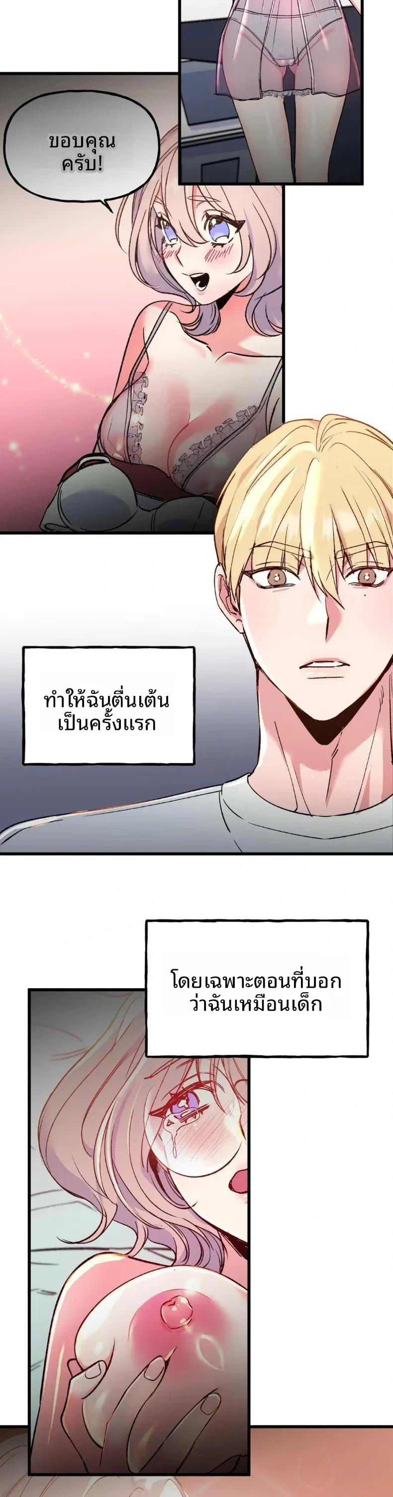 page-22