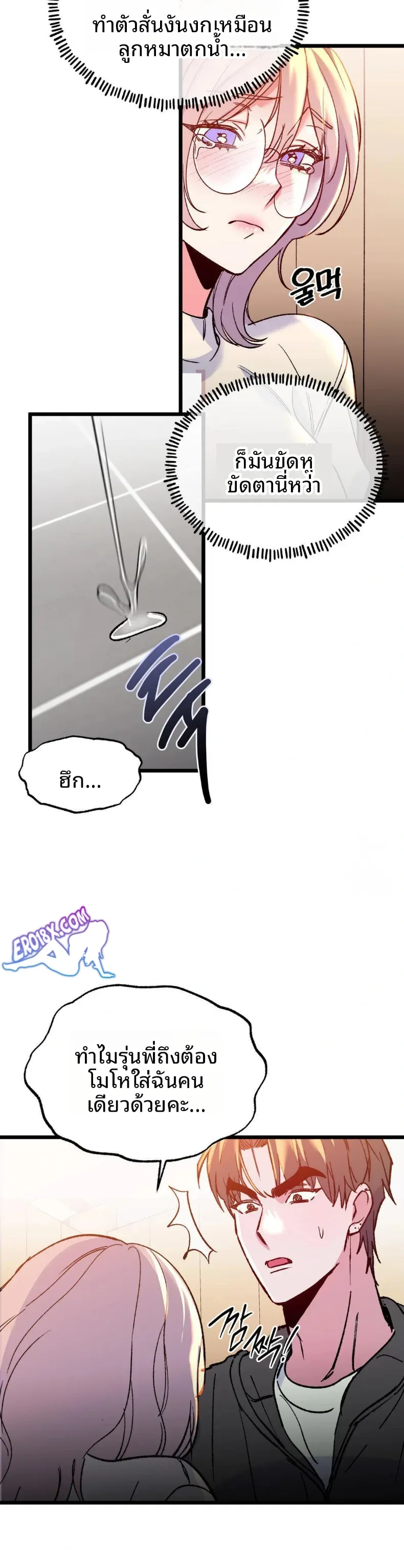 page-12