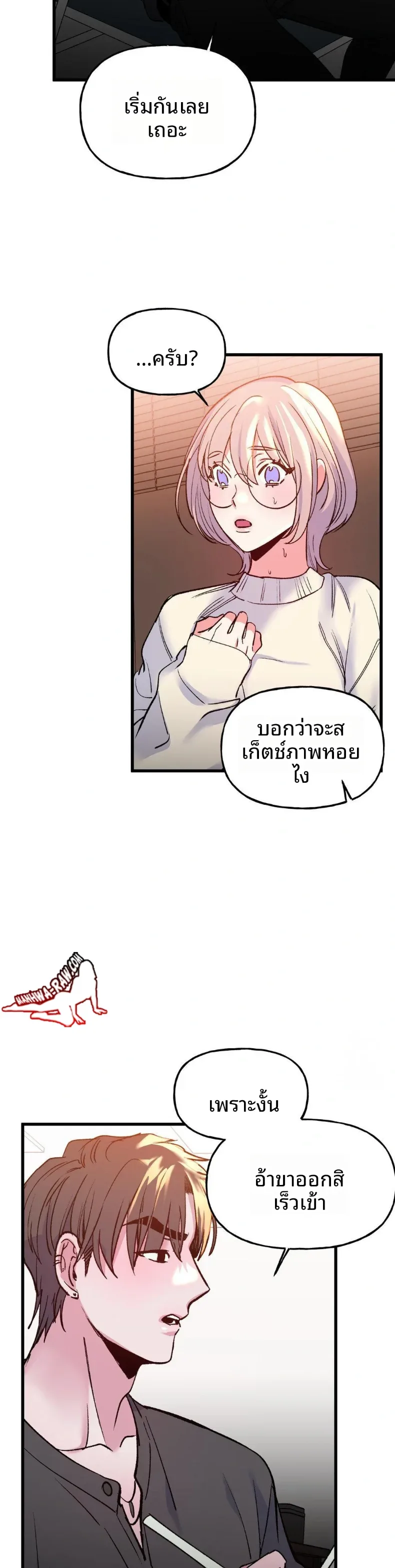 page-20