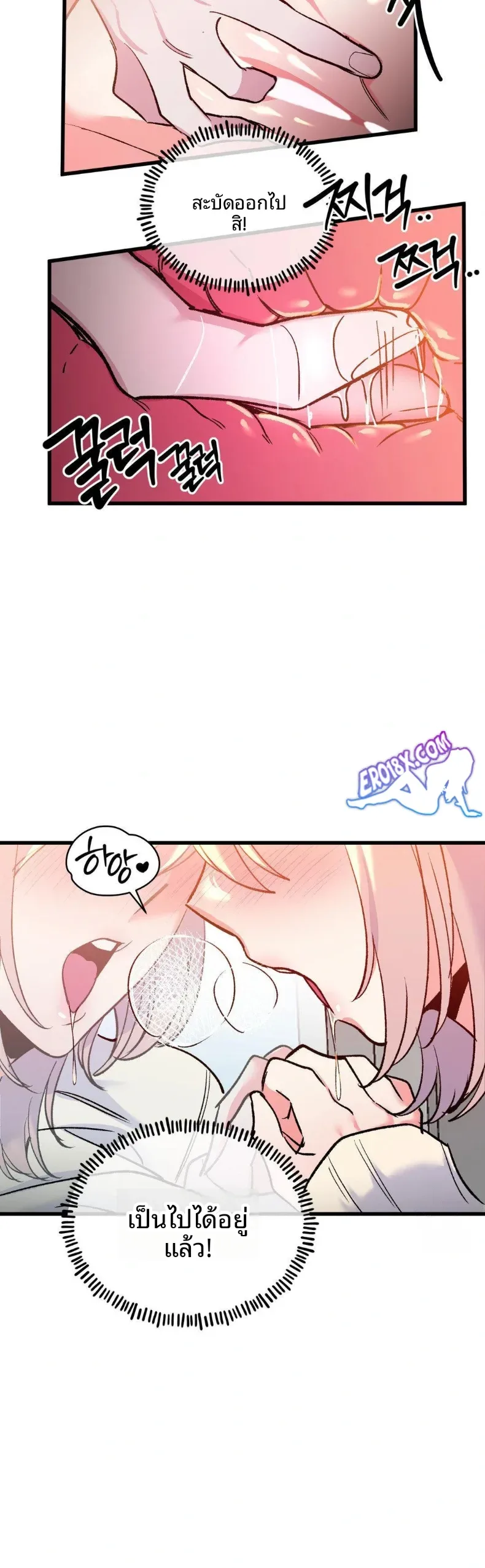 page-18