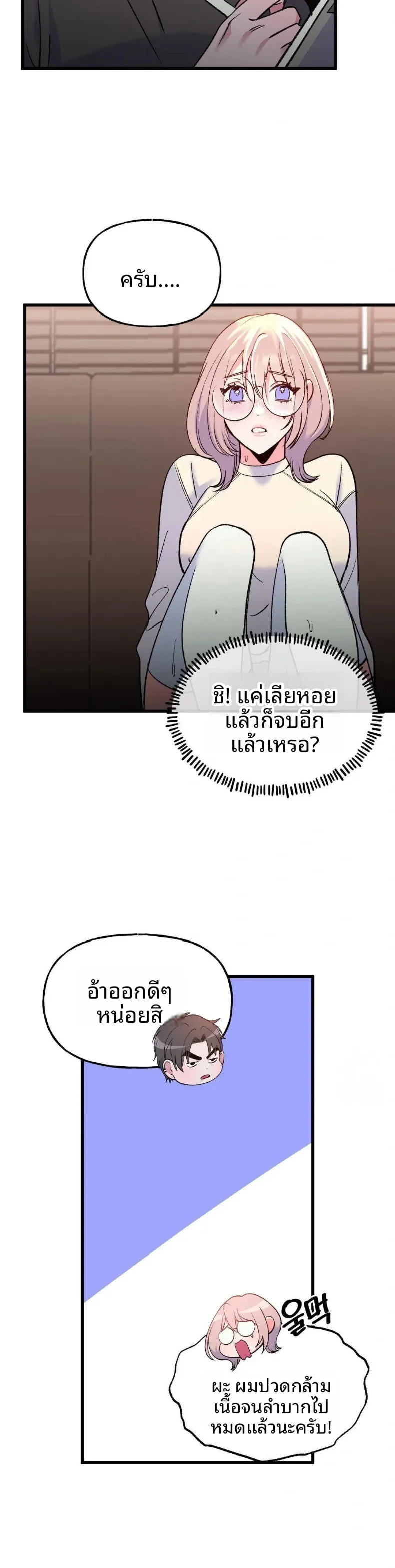 page-21