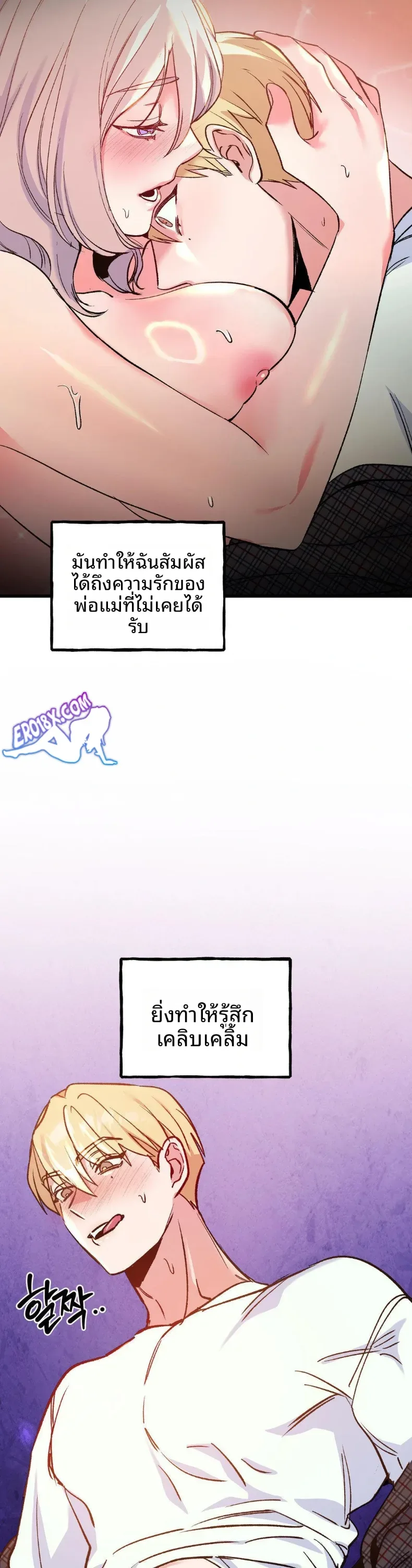 page-23