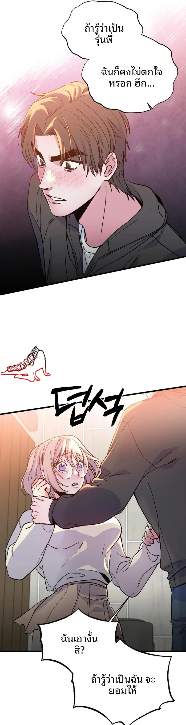 page-14