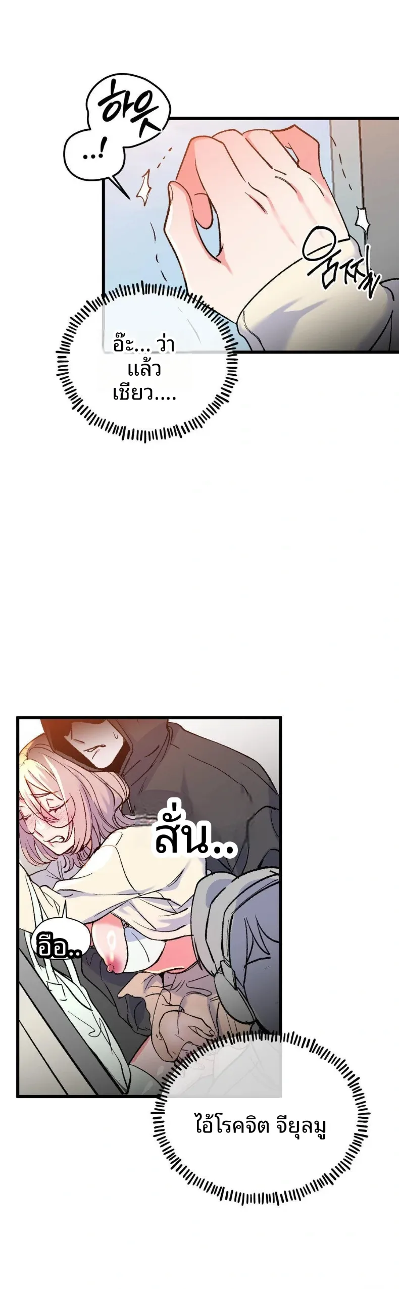 page-19