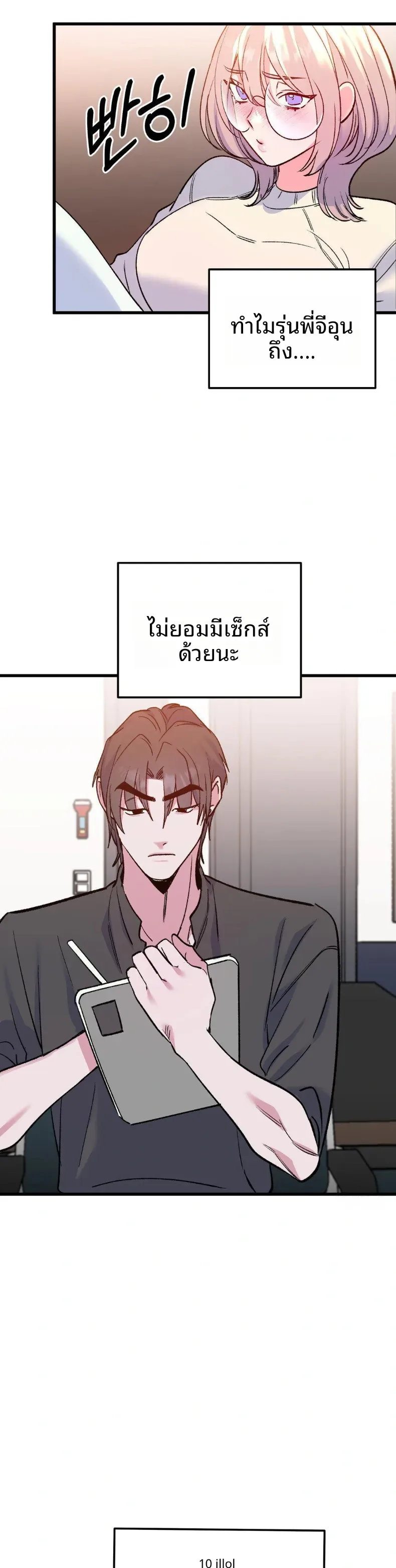 page-23