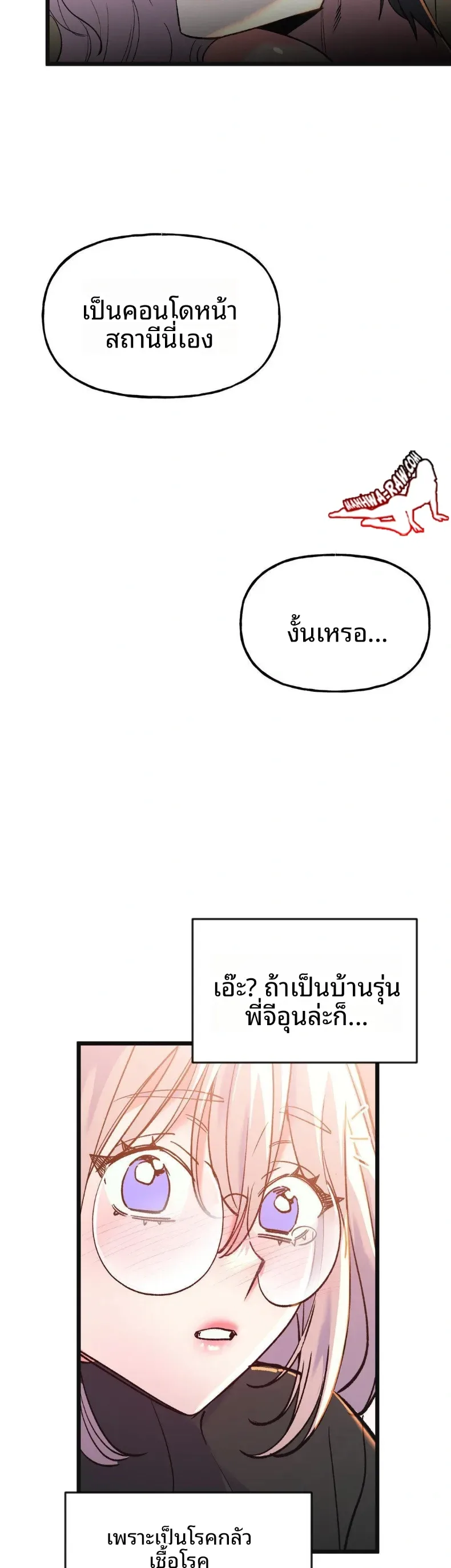 page-7