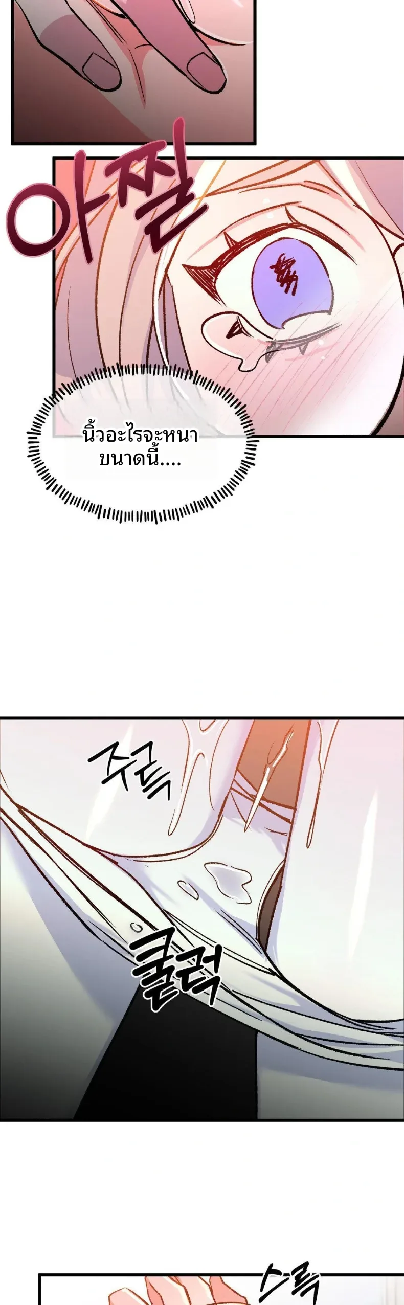 page-21
