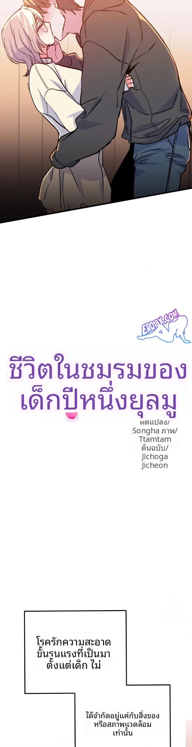 page-16