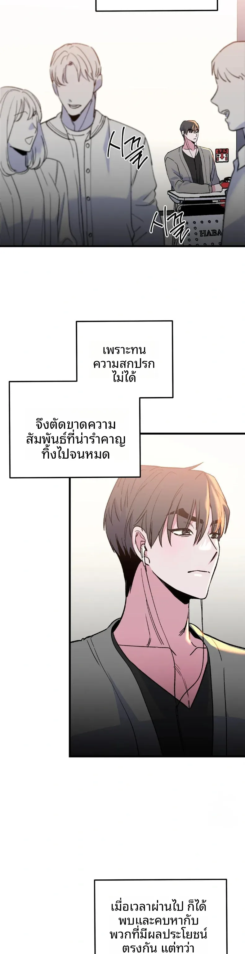 page-17