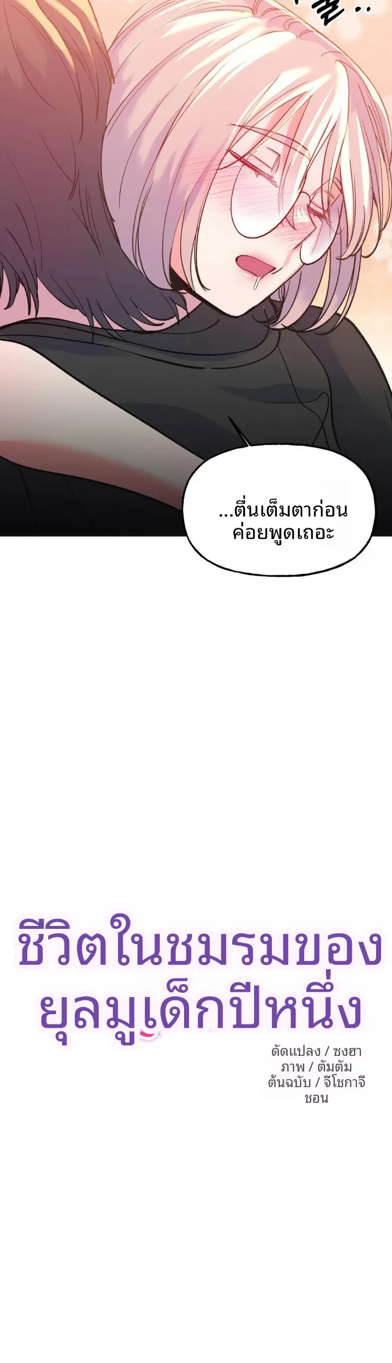 page-10
