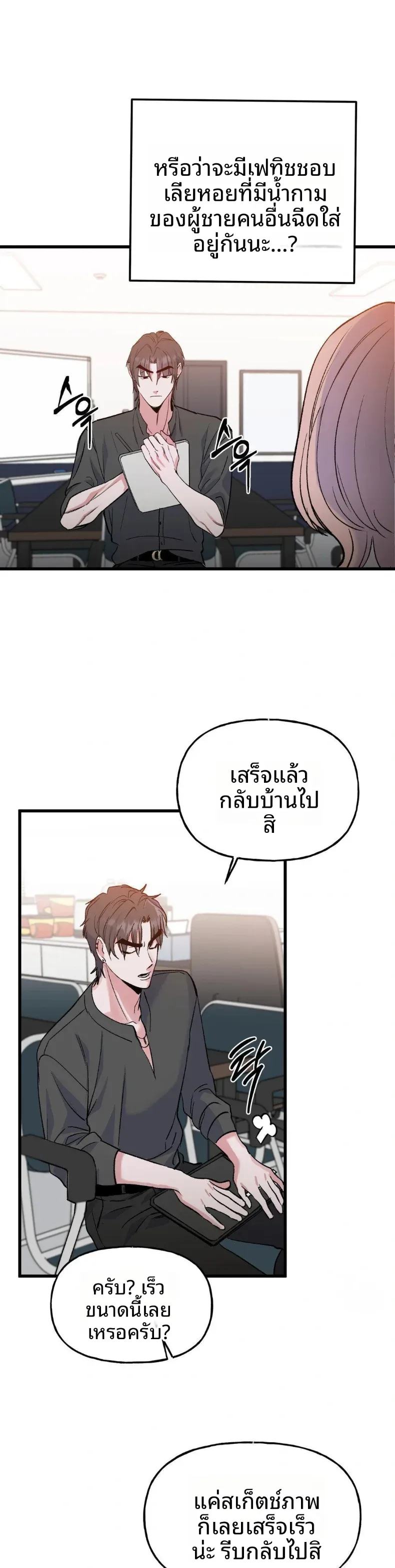 page-25