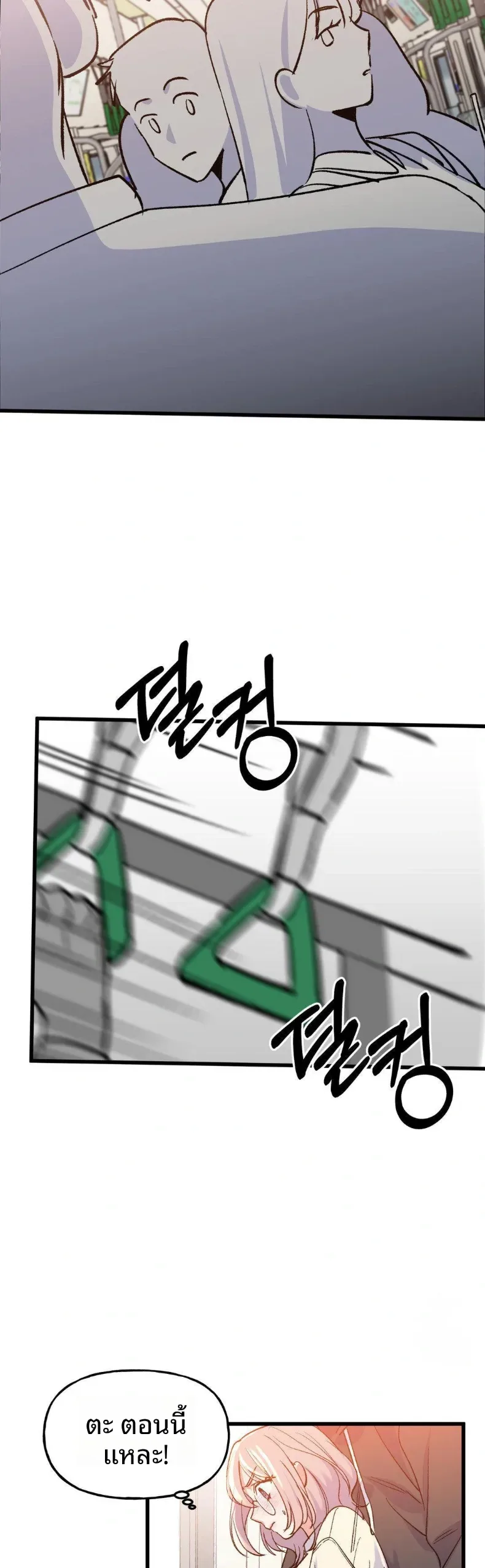page-23