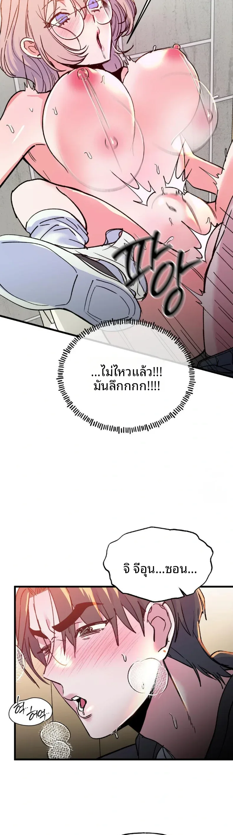 page-13