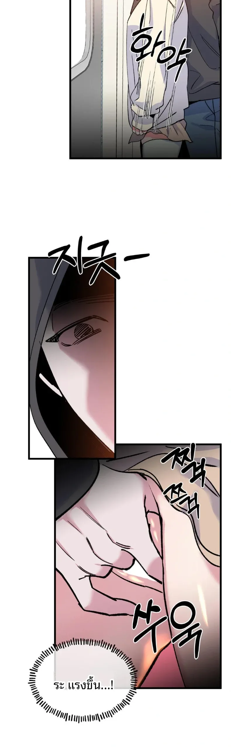 page-24
